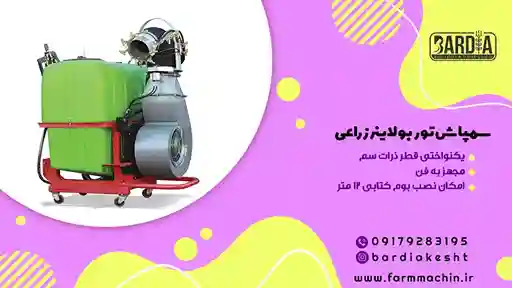 خرید و قیمت سمپاش توربولاینر زراعی